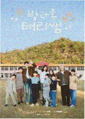 综艺更新题材封面，演播厅彩色灯牌